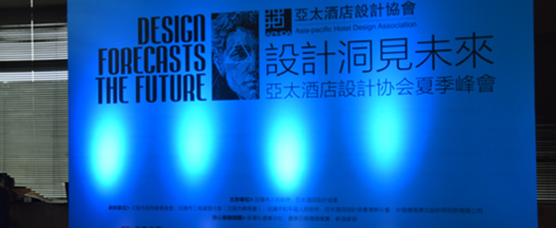 中國的酒店設(shè)計行業(yè)將何去何從？