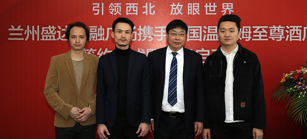 IDAC彥翔設計公司主刀溫德姆鉑金至尊酒店 攜手盛達集團：引領西北,放眼世界