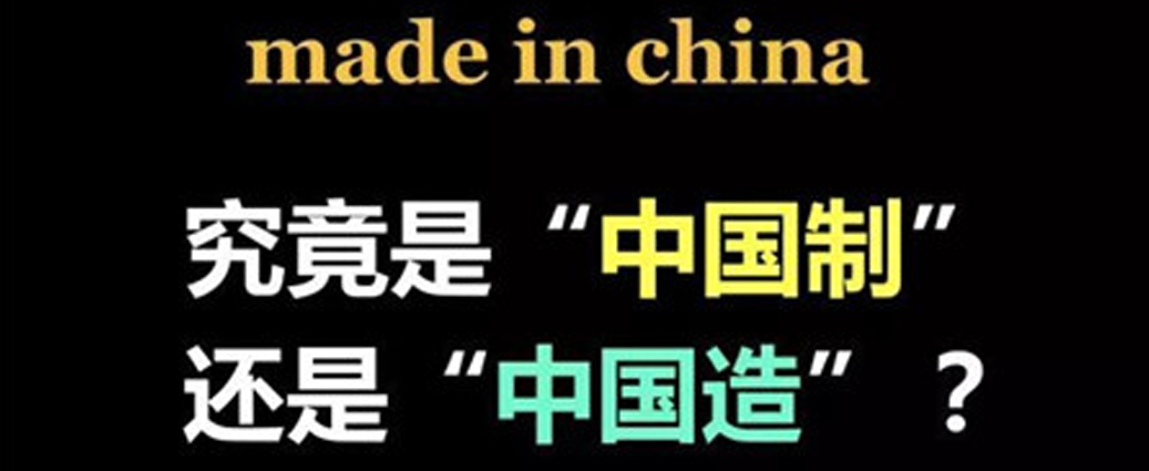 獨白 | 初識設計