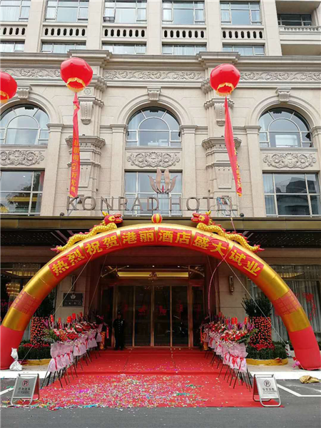 重磅！熱烈慶祝普寧港麗酒店試業(yè)儀式完美收官