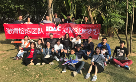 冬日FUN歌，IDAC彥翔設(shè)計(jì)集體暖冬采風(fēng)活動(dòng)圓滿落幕