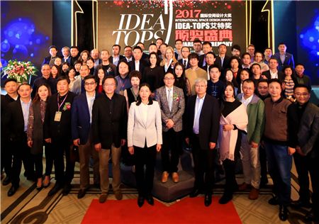 2017第八屆艾特獎(jiǎng)?lì)C獎(jiǎng)典禮盛大舉行，17項(xiàng)大獎(jiǎng)榜單全球首發(fā)