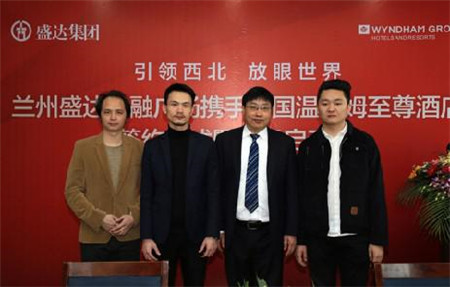 IDAC彥翔設(shè)計(jì)顧問(wèn)有限公司設(shè)計(jì)總監(jiān)余浩及團(tuán)隊(duì)成員與盛達(dá)集團(tuán)副總裁劉總合影